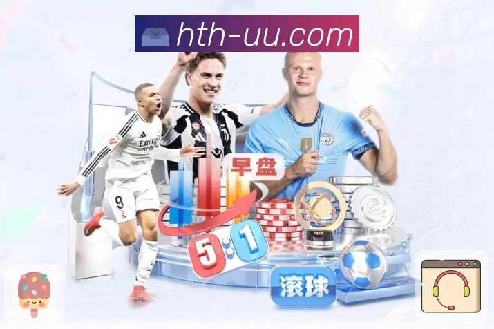 华体会 Sports 官方视觉图